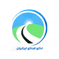 نمایندگی بیمه ندای فردای ایرانیان