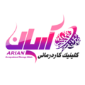 کلینیک کاردرمانی آریان