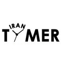 استخدام ایران تایمر