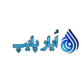 استخدام گروه تولیدی صنعتی اویار پایپ