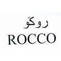 استخدام یوتاب آراد خاورمیانه
