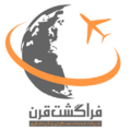 استخدام فرا گشت قرن