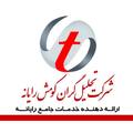 استخدام تحلیل گران کومش رایانه