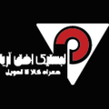 پشتیبان رهنورد افق آریا