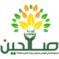 مدرسه صالحین تهران