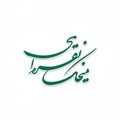 موسسه میخک نقرهای