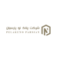 مهندسی طرح و ساخت پلاک نو پارسیان