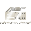 آموزشگاه سام نوآوران