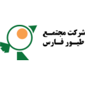 سهند طیور فارس در استان فارس (شهرک صنعتی بزرگ شیرا... - سهند طیور فارس