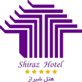 هتل شیراز
