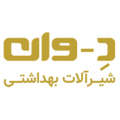 شیرآلات بهداشتی دوان
