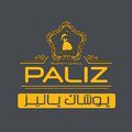 زرین جامه پالیز