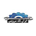 استخدام ایران تک سرویس