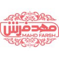 استخدام مهد فرش