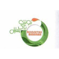 استخدام نوش تاک بهاران