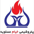 پتروشیمی خیام عسلویه