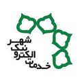استخدام دفتر خدمات الکترونیک شهر کد 1502