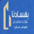 استخدام ساختمانی و تاسیساتی بهسادنا