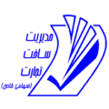 مدیریت ساخت تجارت