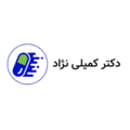 مجموعه داروخانه دکتر کمیلی نژاد