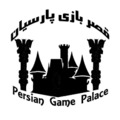 قصر بازی پارسیان فارس