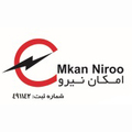 استخدام امکان نیرو فجر