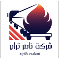 ناصر ترابر