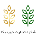 استخدام شکوه تجارت دورنیکا