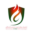 اعتماد سازان ایمن صنعت آیندگان