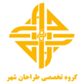 گروه تخصصی طراحان شهر