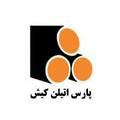 پارس اتیلن کیش