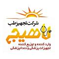 تجهیز طب لاهیج