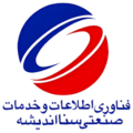 فن اوری اطلاعات وخدمات صنعتی سناءاندیشه