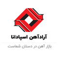 آراد آهن اسپادانا