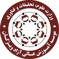 موسسه ﺁموزش عالی ﺁزاد افق راهبردی ویژگان