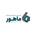 استخدام مدیریت صنعت و تجارت ماهور
