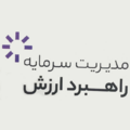 استخدام مدیریت سرمایه راهبرد ارزش