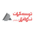 توسعه گران نرم افزار آذربایجان