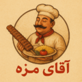کترینگ آقای مزه