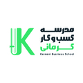 مدرسه کسب و کار کرمانی