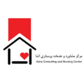 استخدام مرکز مشاوره و ارایه خدمات پرستاری اشا