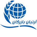 آرتیان بازرگان