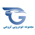 مجموعه خودرویی گروهی