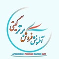 آفرینش فروش برتر گیتی