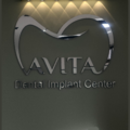 درمانگاه دندانپزشکی آویتا