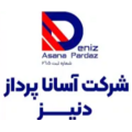 آسانا پرداز دنیز
