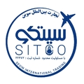 استخدام تجارت بین الملل سوین