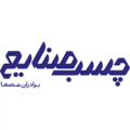 چسب صنایع