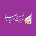توسعه و مدیریت سرمایه صبا