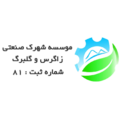 استخدام شهرک صنعتی زاگرس و گلبرگ